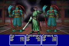 screenshots/Game Boy Advance/Oriental Blue - Ao no Tengai/Oriental Blue - Ao no Tengai (Jap-Eng) 019.png